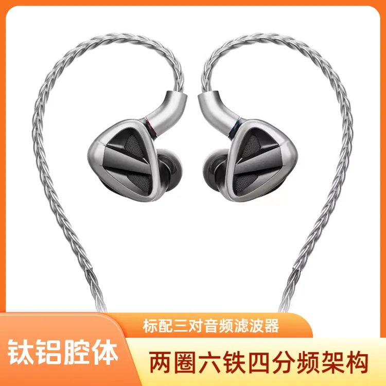 FiiO/飞傲 FH19六铁两圈八单元圈铁旗舰级入耳式耳机HIFI发烧耳塞
