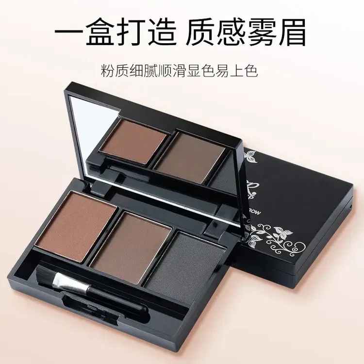 立体三色眉粉防汗显色易上色自然不晕染雾眉质感阴影粉质细腻学生