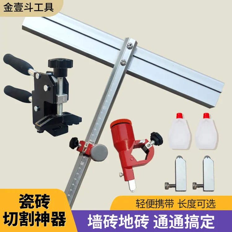 瓷砖切割神器瓷砖推刀开界器大力钳T型推刀岩板地板砖切割小刀头