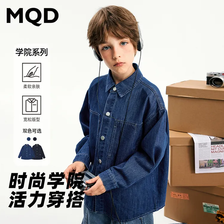 MQD童装儿童春秋季新品学院风潮酷休闲百搭牛仔衬衫外套9643W0822