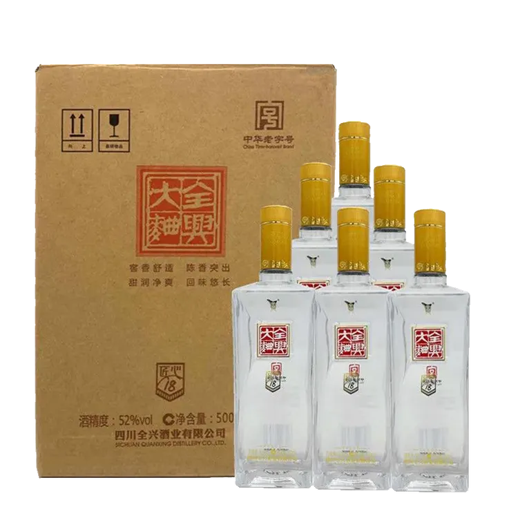 全兴大曲52度浓香型白酒整箱光瓶酒匠心18自饮纯粮酒优级52度500