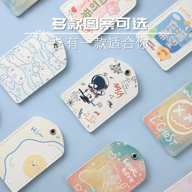 长方形可感应卡通可爱情侣钥匙扣一体水滴小区门禁软卡套