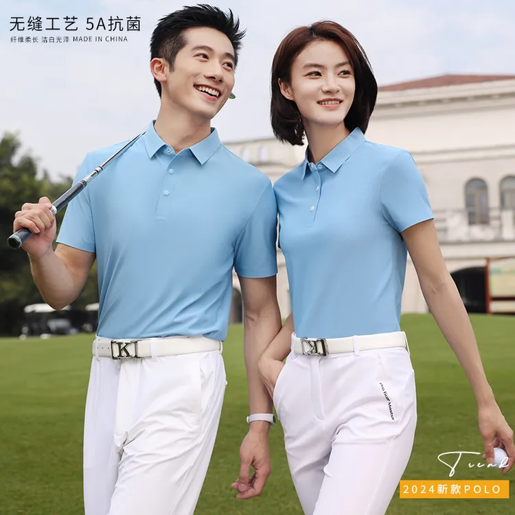 无缝光泽冰感弹力透气男士翻领衣服动感速干夏季时尚商务薄POLO衫