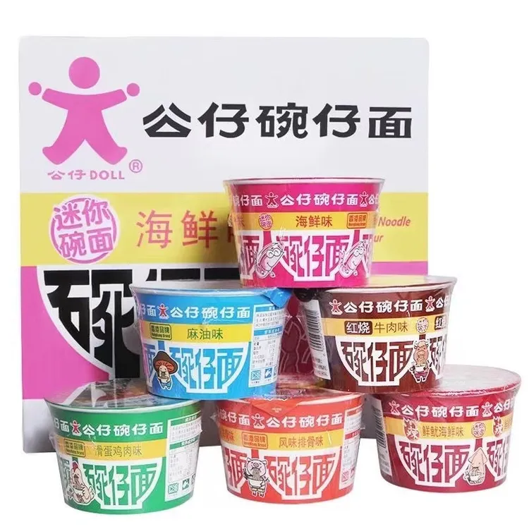 公仔面海鲜碗仔面整箱18杯装迷你小碗速食方便面泡面杯装多口味