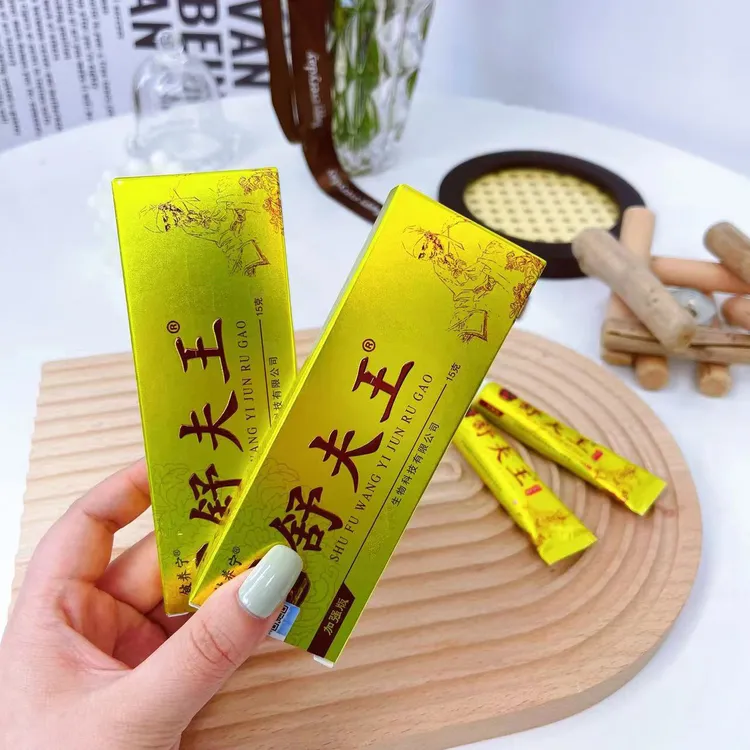 舒夫王加强版天然植物乳膏温和呵护皮肤霜涂抹清爽皮肤换季通用