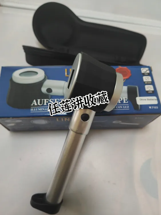 德国名牌放大镜高清高端品牌百年企业黑色豪华金属版本保正品