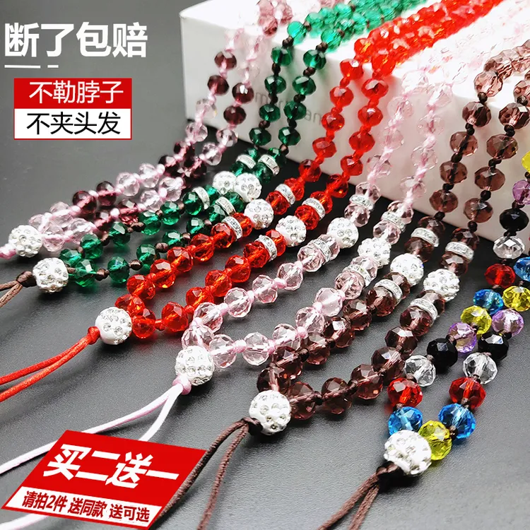 手机挂绳女挂脖珠子链纯手工水钻长链镶钻闪亮胸牌吊绳挂件网红潮