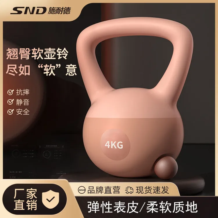 snd健身壶铃女士家用小哑铃深蹲提翘臀运动器材男士提壶胡亚玲球
