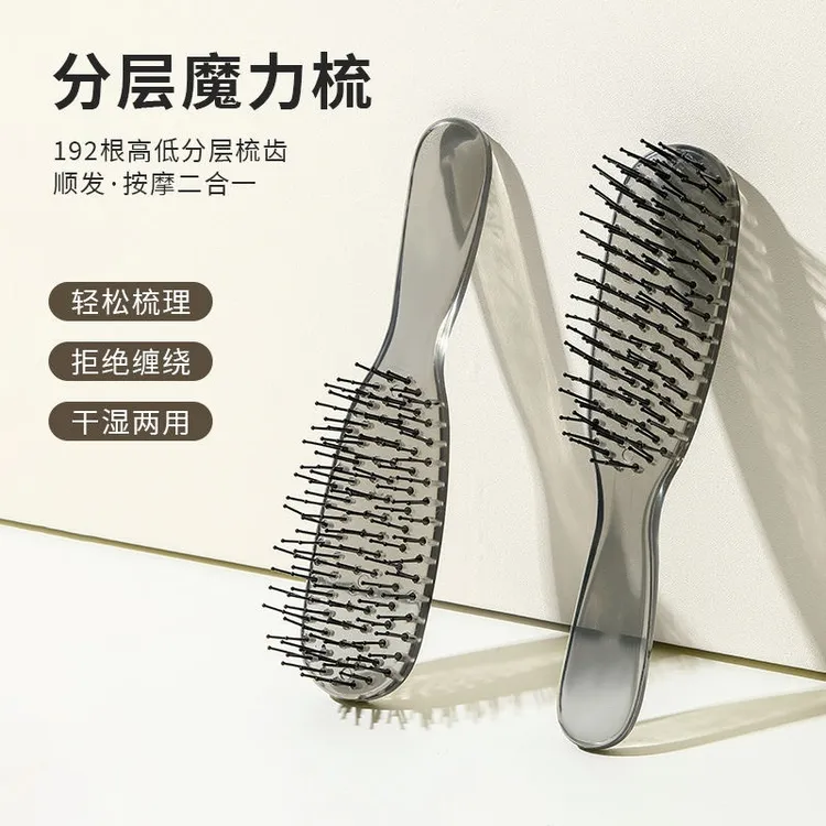 分层魔力梳子干湿两用梳子头皮健康按摩梳子顺发防静电蓬松女士