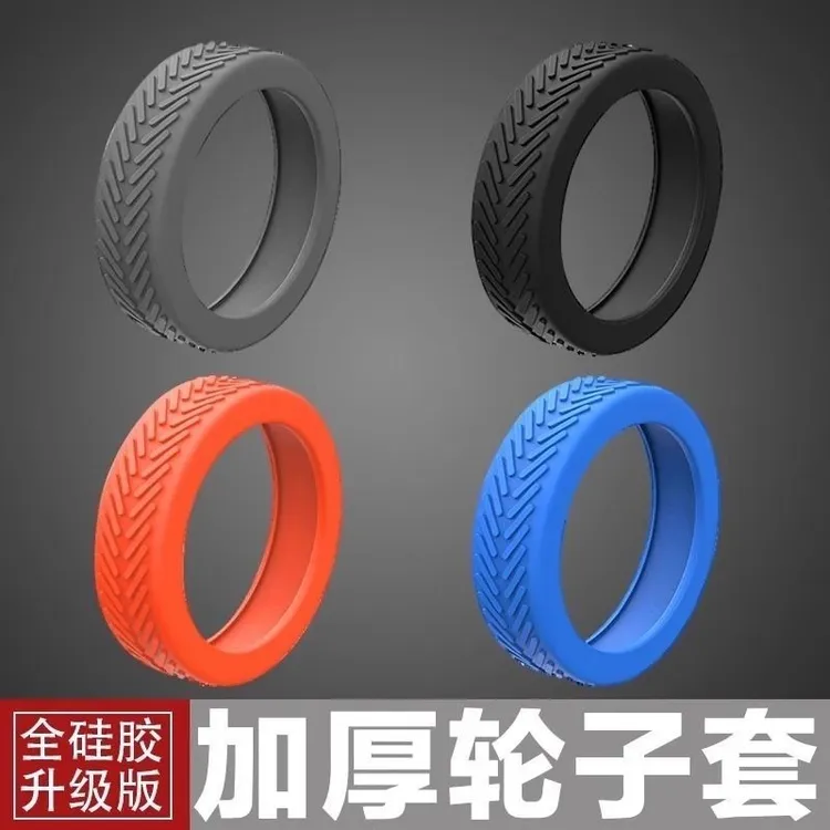 行李箱轮子橡胶套加厚旅行箱滚轮保护套改造拉杆箱替换万向轮配件