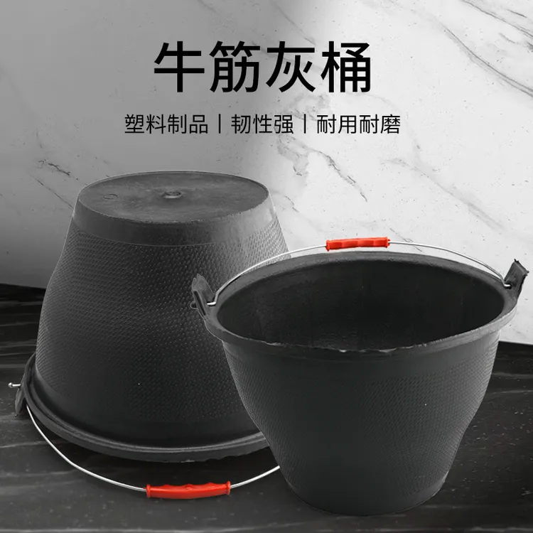 黑色红色水泥灰桶泥工瓦工用一体成型加厚水泥大口径桶耐磨好用