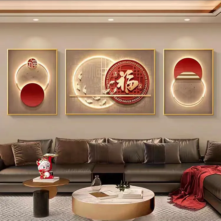 福字客厅装饰画新中式沙发背景墙挂画现代简约壁画寓意好的三联画