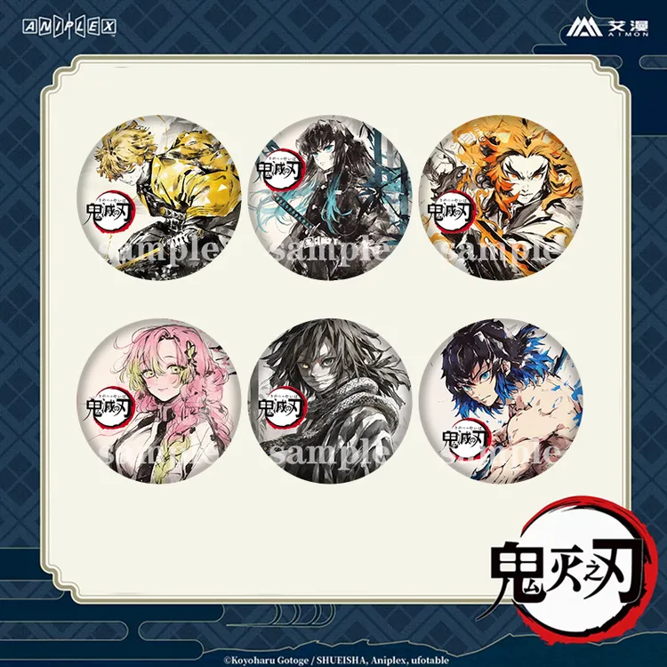 同人饭制鬼灭之刃周边炭治郎祢豆子吧唧我妻善逸伊之助蝴蝶忍同人