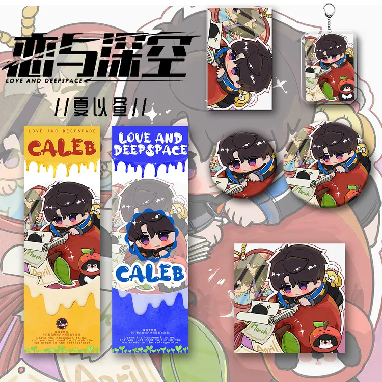 恋与深空周边夏以昼钥匙扣吧唧卡辐射票明星片爆款