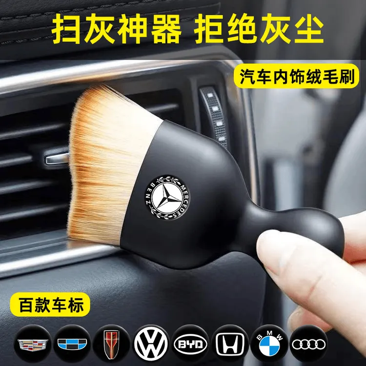 汽车内饰车内缝隙除尘刷子空调出风口清洁刷洗车用软毛刷清洗工具商品图
