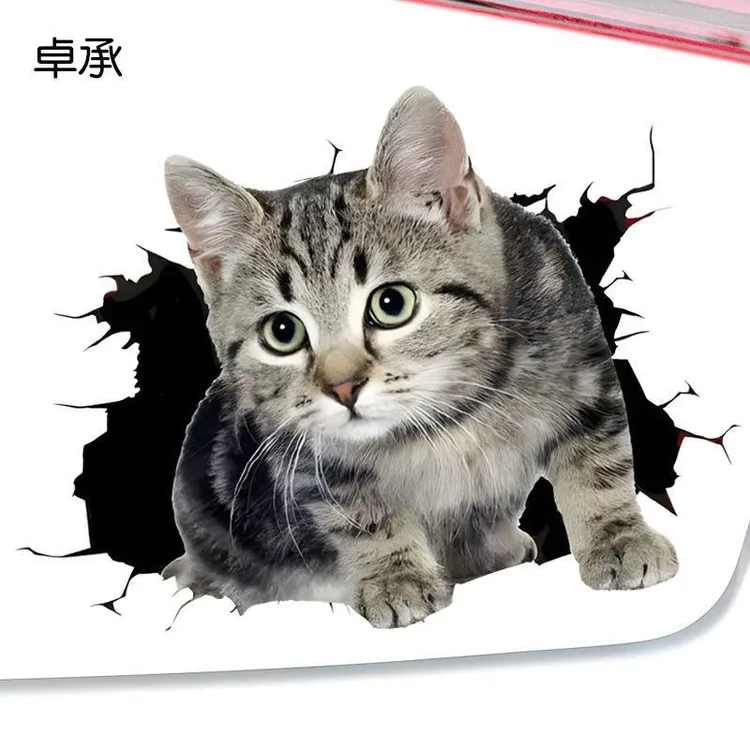 猫咪车贴3d立体动物图案刮痕贴画遮挡划痕剐蹭遮盖前杠小面积防水