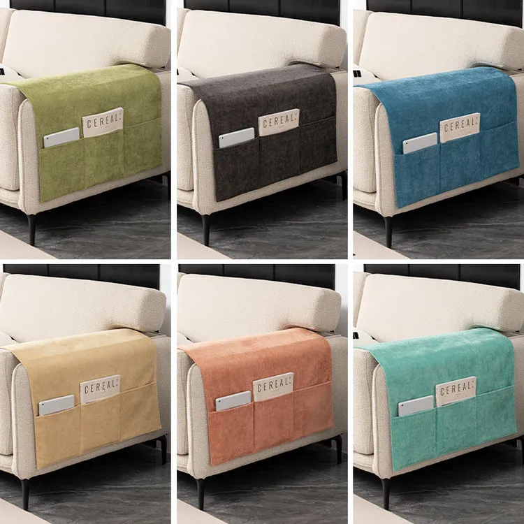 北欧雪尼尔沙发扶手盖布两边加宽防滑防尘盖巾套罩垫通用把手搭巾