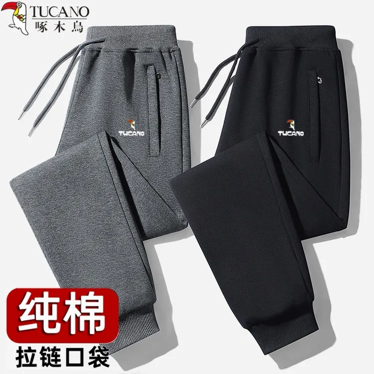 啄木鸟男士宽松休闲运动卫裤加绒大码直筒长裤子秋冬百搭纯棉束脚