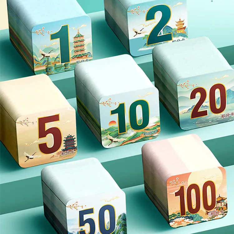 儿童成长自律奖励孩子的国潮积分卡片家庭小学生幼儿园好习惯养成