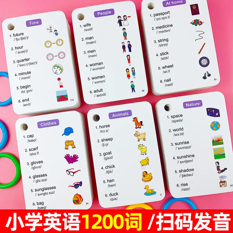 英语单词卡片人教pep版小学生高频词幼儿宝宝早教启蒙儿童玩具卡