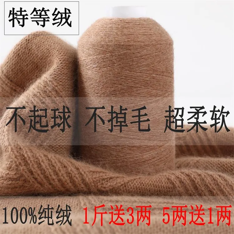 内蒙古鄂尔多斯产羊绒线手编纯山羊绒机织羊绒细毛线围巾线纯羊绒