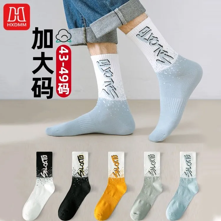 男大码运动袜子男48码大号夏季中筒袜加肥加大47松46篮球春秋款