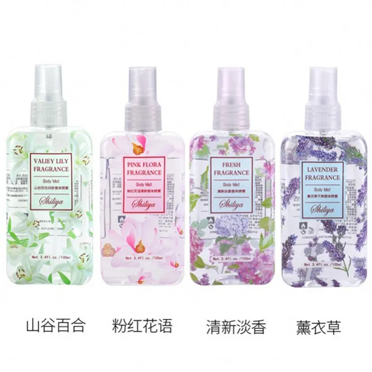 粉红淡香体喷雾花香清新淡雅持久留香水清香氛清爽便携百合薰衣草