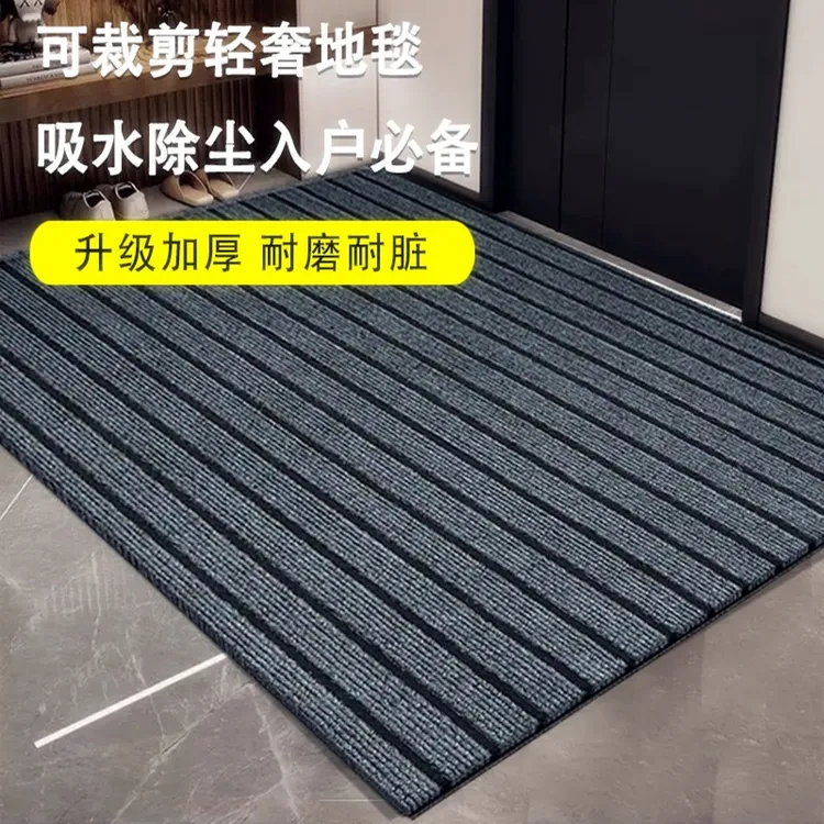 进门地垫入户门厅门垫脚垫吸水防滑垫防水厨房浴室脚踏可剪裁定制