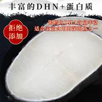 法国 银鳕鱼 1KG  4-6包