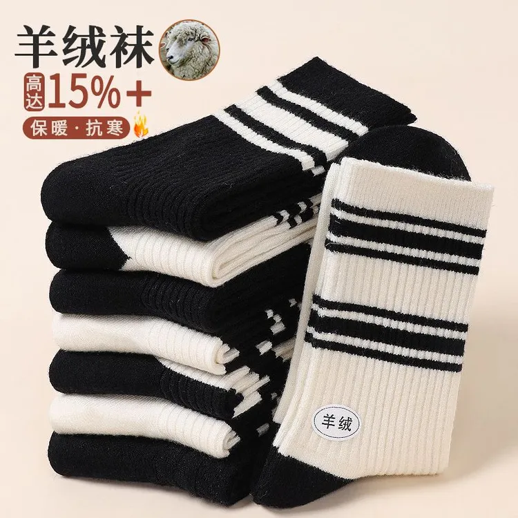 羊绒袜子女秋冬羊毛中筒加厚长筒保暖蓄热条纹月子袜冬季双针长袜