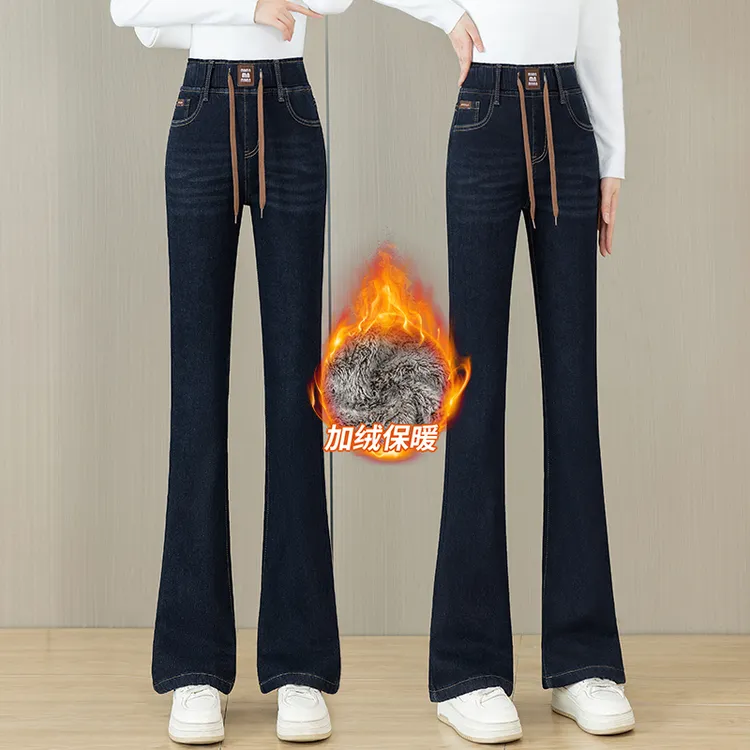加厚羊羔绒微喇牛仔裤女2025冬季新款高腰显瘦松紧腰小个子喇叭裤