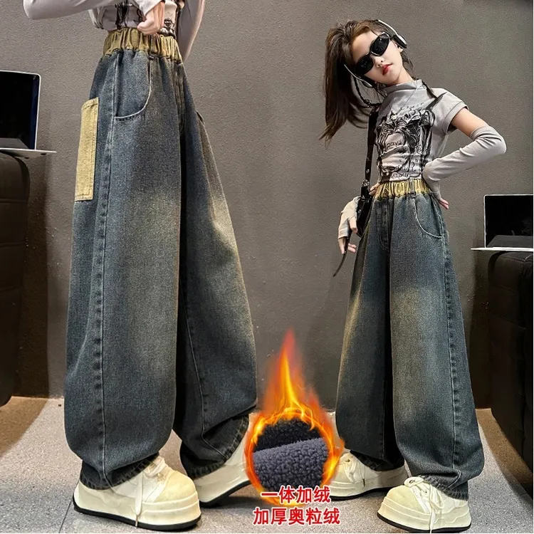 女童牛仔裤秋冬季新款大童拼色休闲长裤加绒加厚儿童冬装阔腿裤子
