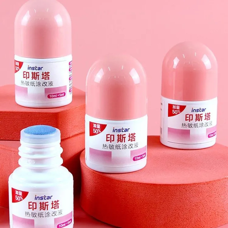 印斯塔热敏纸涂改液快递单字迹信息消去除神器快干涂码笔