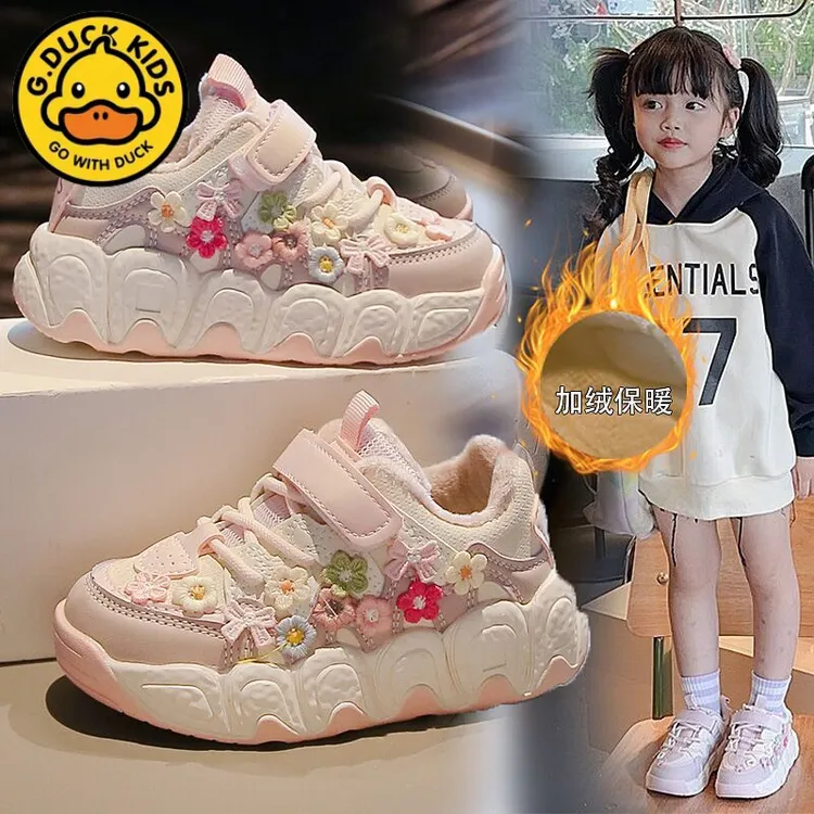 小黄鸭女童运动鞋秋冬新款儿童加绒保暖老爹鞋洋气百搭女孩二棉鞋