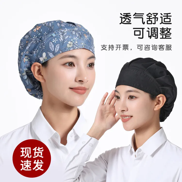 厨房防油烟帽无尘车间工作帽白色防尘帽子男工帽女工食品厂劳保