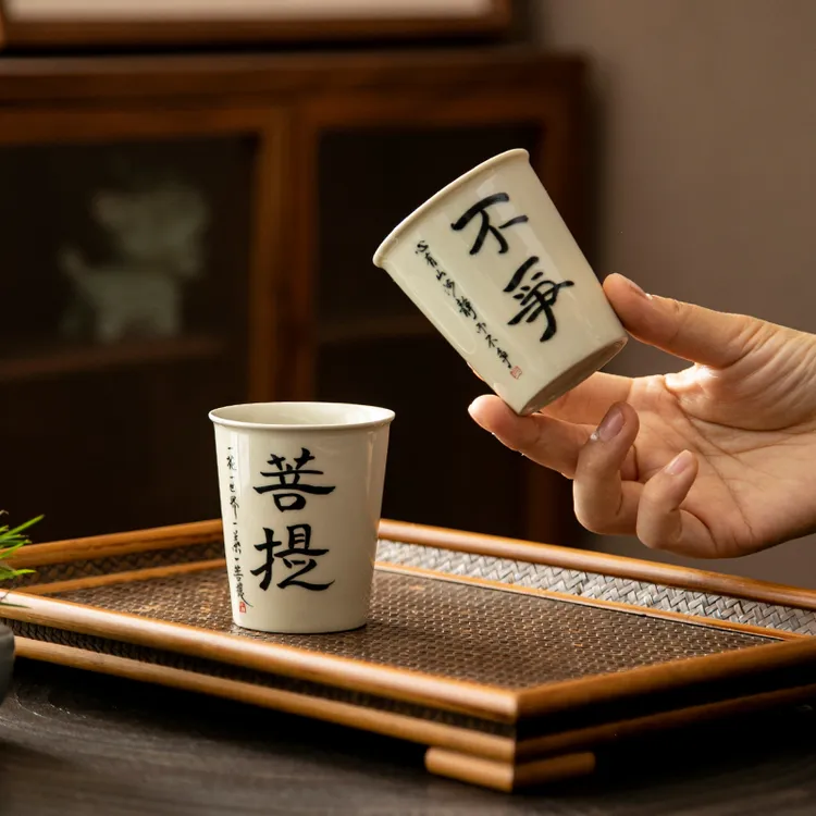 浮生三味手写文字可乐杯大容量茶杯主人杯陶瓷喝茶杯子个人品茗杯