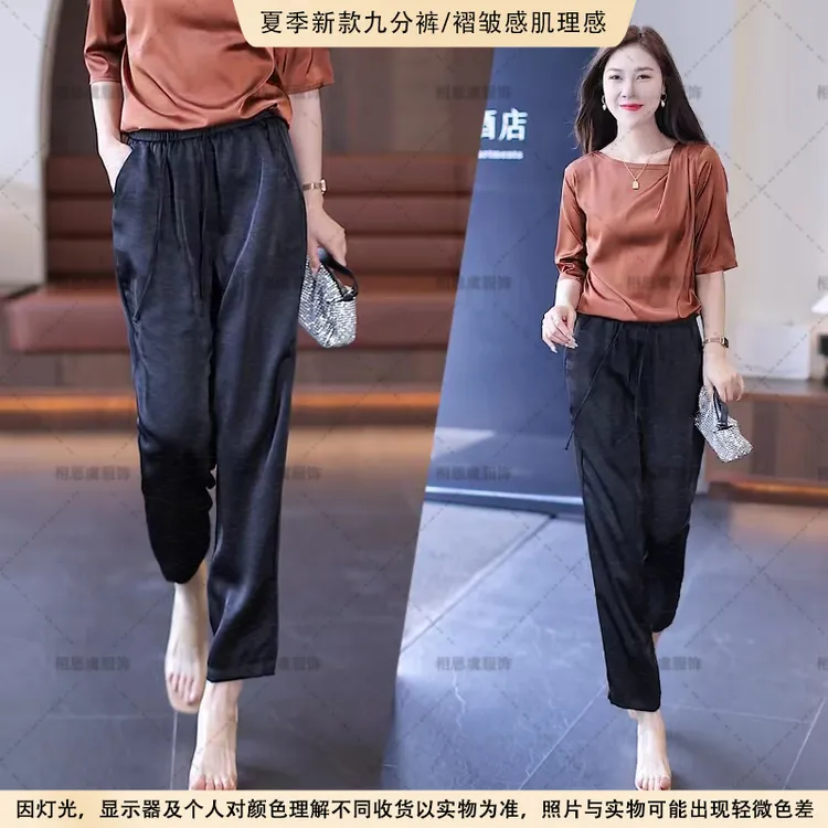 垂感冰丝仿醋酸面料裤子夏季洋气宽松百搭裤子女款爆款2025新款