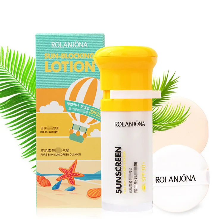 气垫霜防护隔离霜妆前乳遮瑕滋润补水滋润提亮肤色隐形毛孔正品