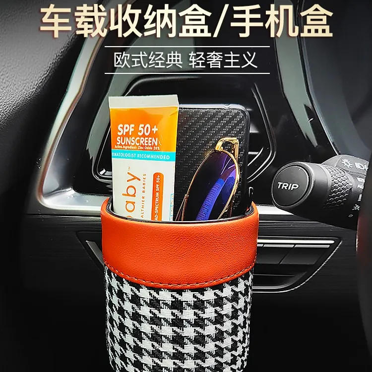 汽车出风口收纳置物盒车用储物盒车内悬挂式杂物桶挂式车载手机盒