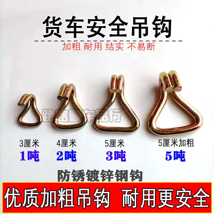 货车挂钩耐用钩子铁镀锌抓钩安全吊钩拖车双排钩紧绳器钩子加粗