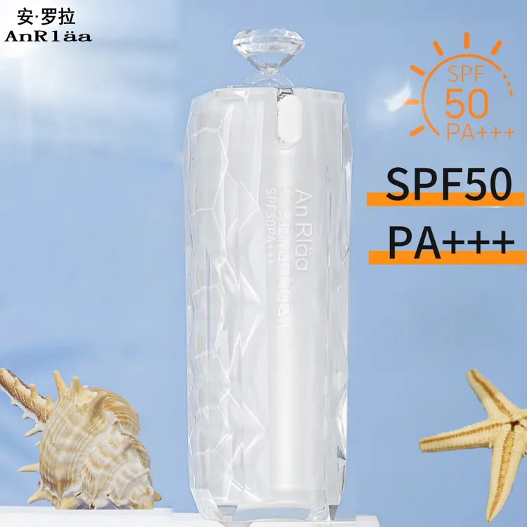 【防晒+隔离 二合一】防晒霜SPF50PA+++清透不假白防水防汗防紫外线