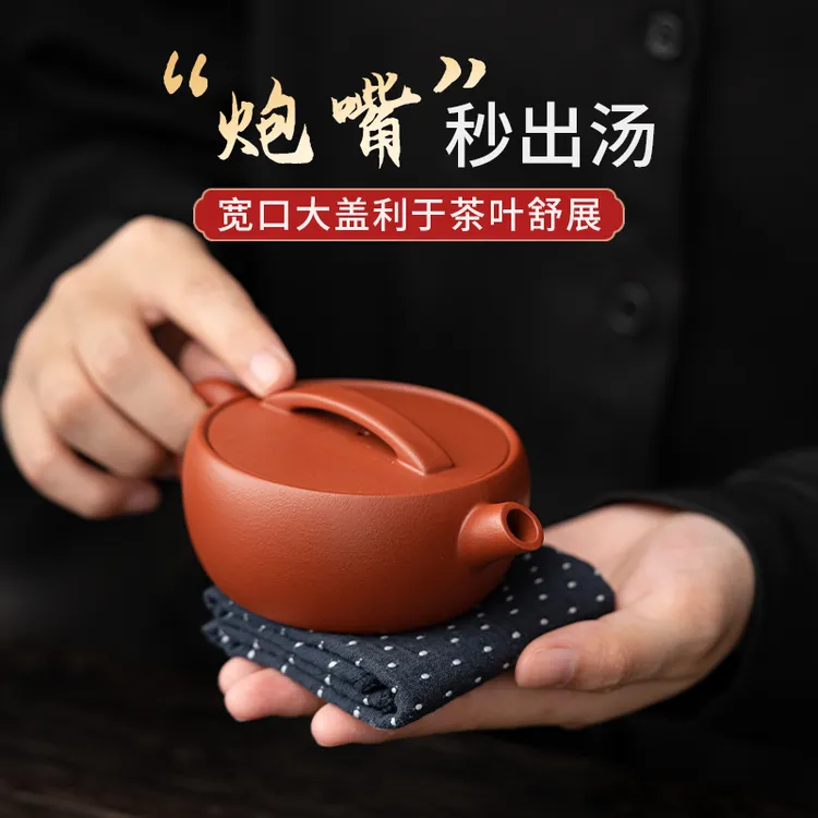 紫砂壶一片瓦球孔名家手工大师朱泥紫砂泡茶壶汉瓦壶大口径茶壶