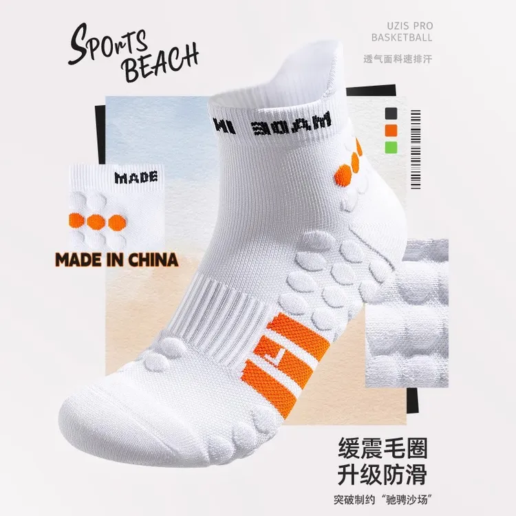 运动袜子男款秋冬季马拉松跑步专业训练毛巾底羽毛球专用中筒袜