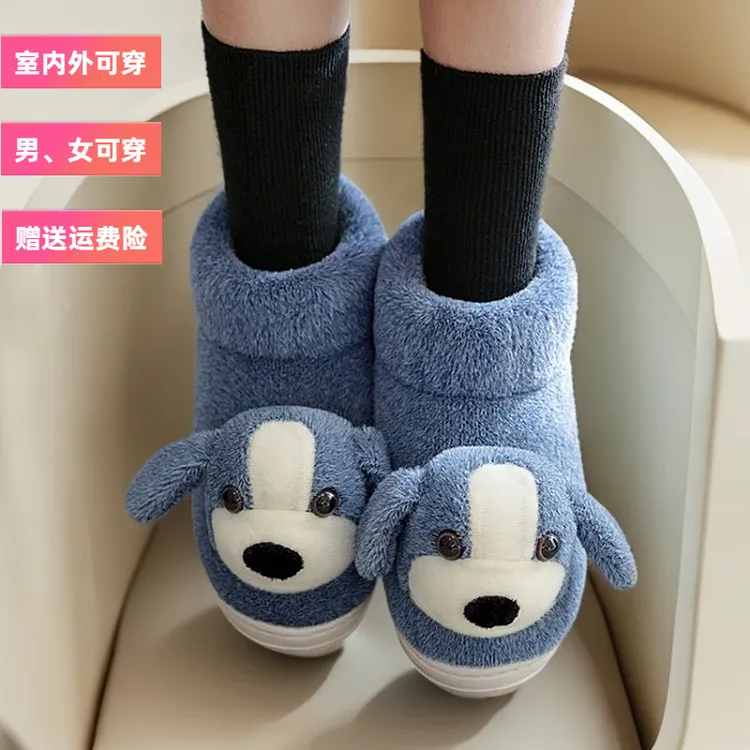 新款棉拖鞋包跟厚底防滑居家鞋女卡通冬季家居情侣毛毛鞋外穿棉鞋