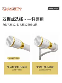 新款加厚伸缩罗马杆多功能可调节杆子窗帘杆