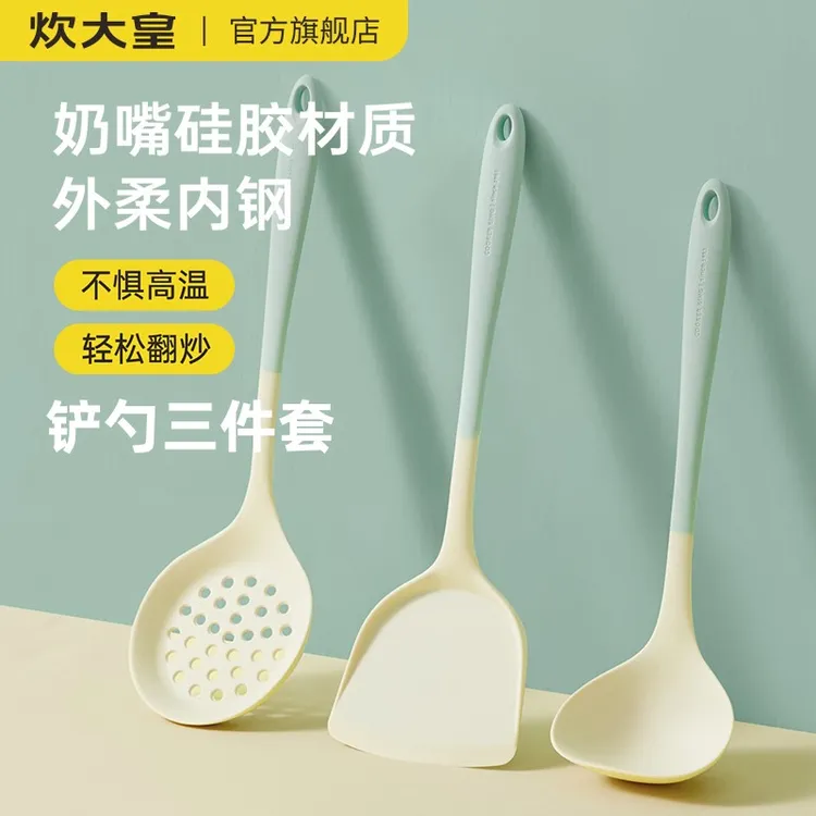 炊大皇硅胶铲勺套装锅铲汤勺厨房炒菜家用锅铲硅胶铲漏勺炒菜铲