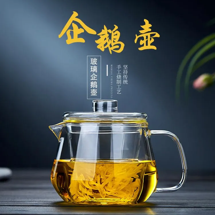 企鹅壶家用高档茶水玻璃壶耐热耐高温带盖茶水分离茶具加厚泡茶壶