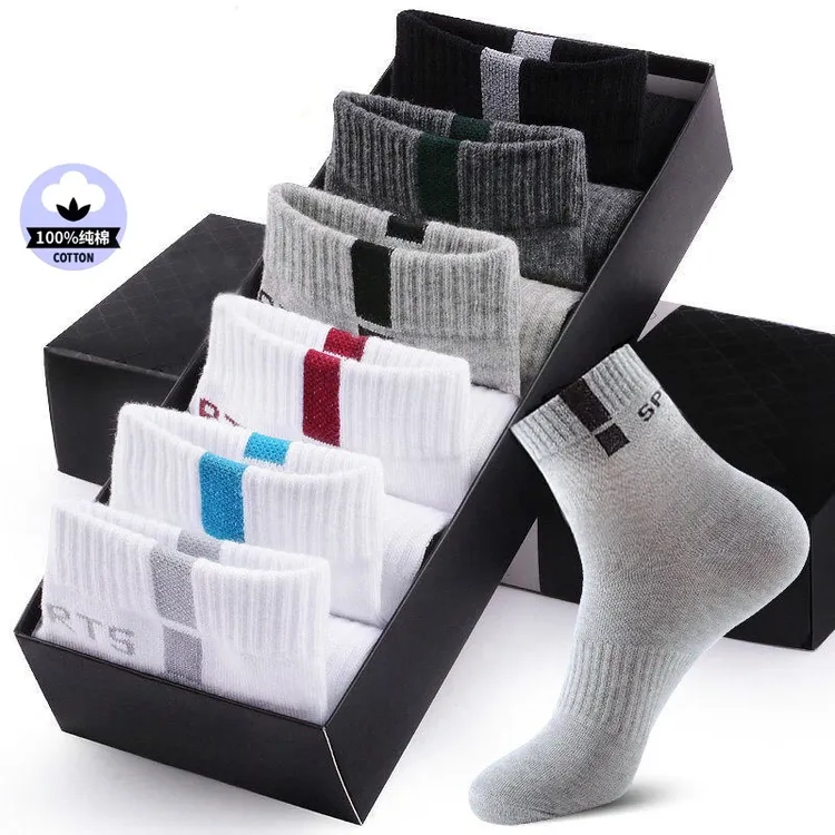 【纯棉 吸汗 防臭袜】春季爆款吸汗运动袜买共10双   竖条短薄款