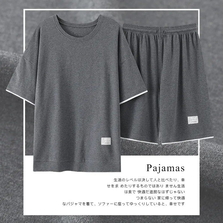 200斤莫代尔男士睡衣夏季薄款短袖短裤特大码250斤家居服套装6XL