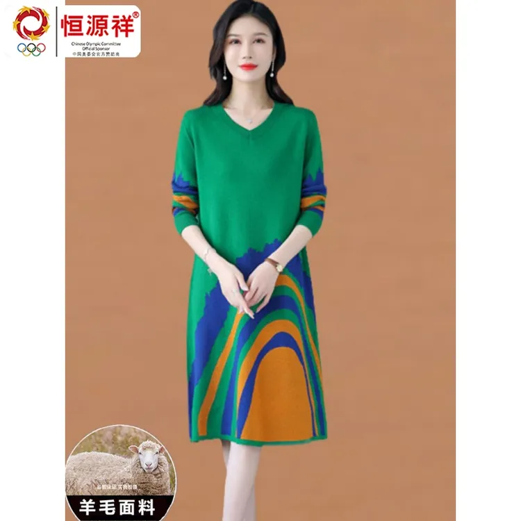恒源祥彩羊针织高档羊毛印花连衣裙女秋冬2023新款宽松大码富贵妈